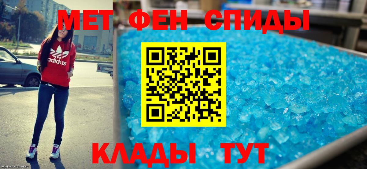 Амфетамин  АМФЕТАМИН  Бугульма  Вход с VPN  Амфетамин 97% 