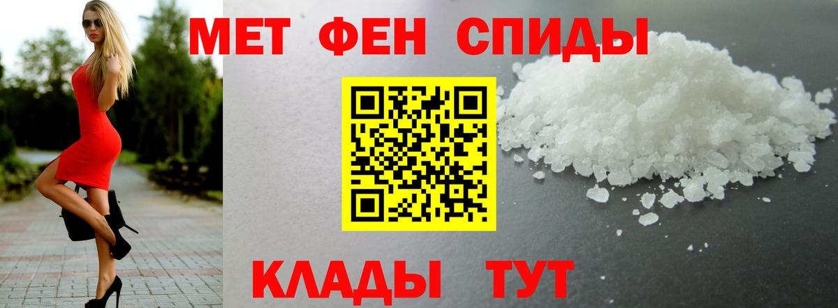 Амфетамин Premium Бугульма
