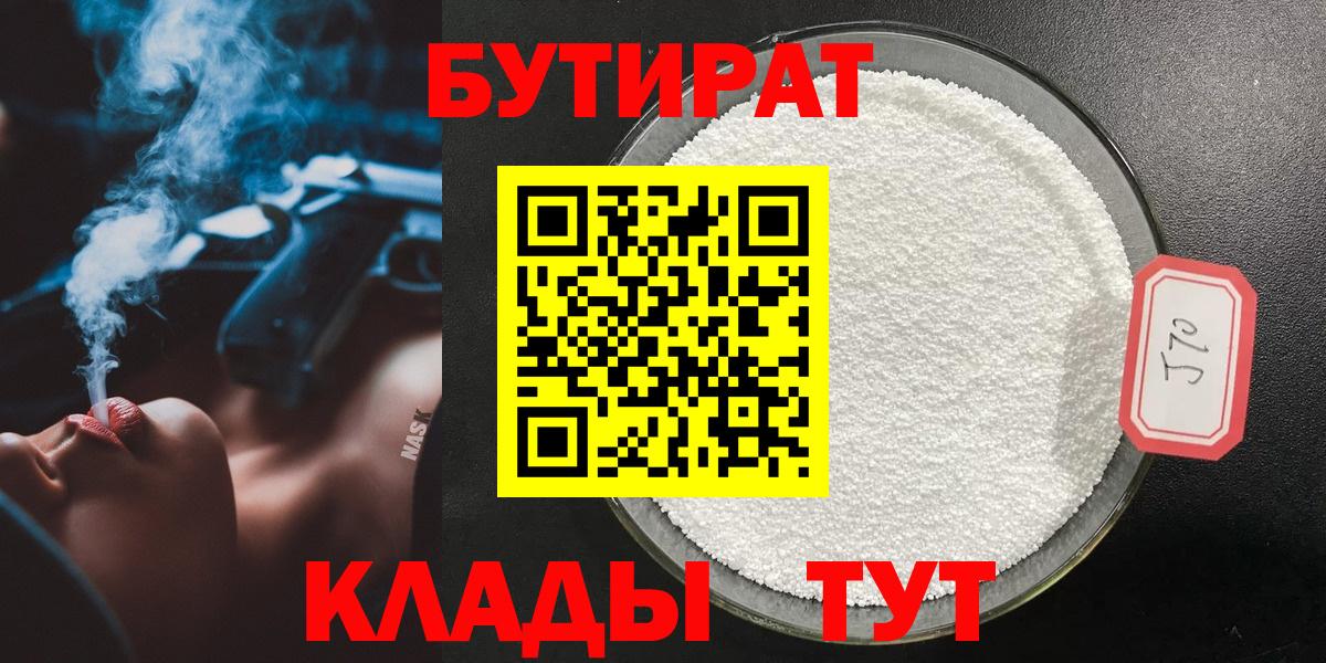  Cocaine Бугульма