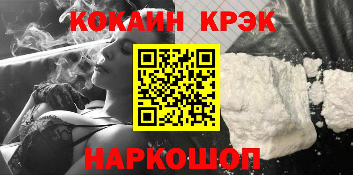 Кокаин Боливия Бугульма