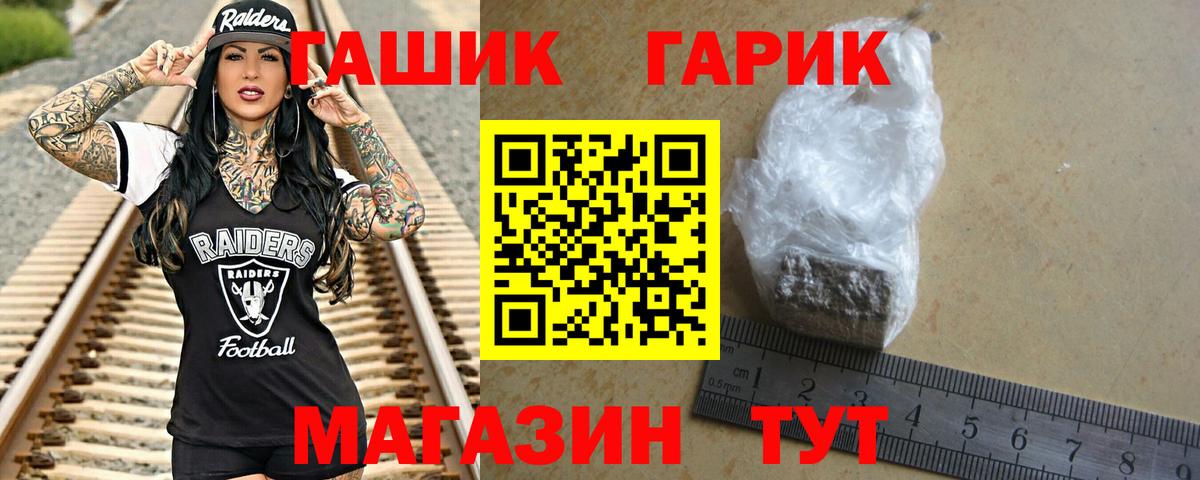 ГАШ Cannabis Бугульма