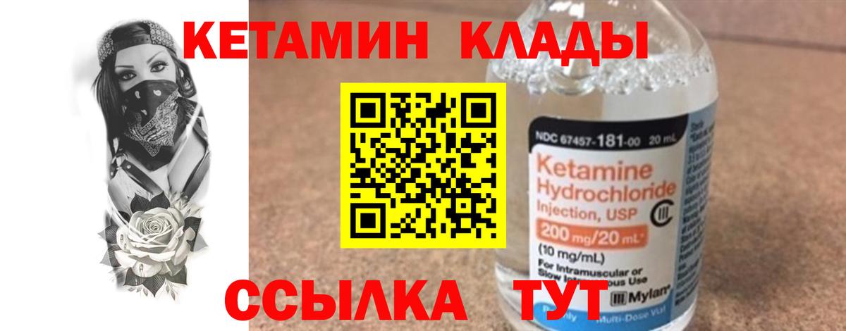 ГАШ  Бугульма  Мефедрон   Альфа ПВП СК кристаллы  Вход с VPN  МАРИХУАНА 
