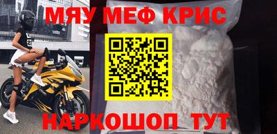 а пвп мука Волгодонск