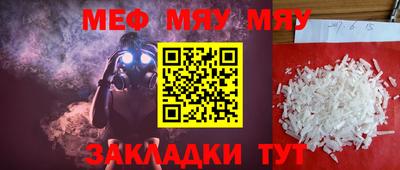 а пвп мука Волгодонск