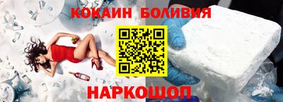 мефедрон Волжский