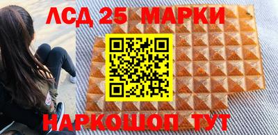 мефедрон Волжский