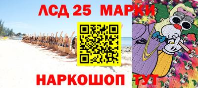 мефедрон Волжский