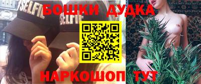 мефедрон Волжский