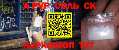 мефедрон Волжский