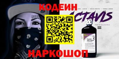 мефедрон Волжский
