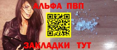 мефедрон Волжский
