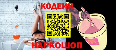 мефедрон Волжский