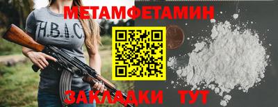 а пвп мука Волгодонск