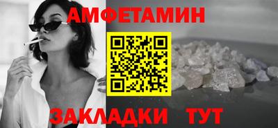 а пвп мука Волгодонск