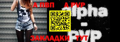 мефедрон Волжский