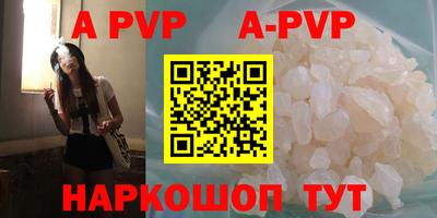 Альфа ПВП Волжск