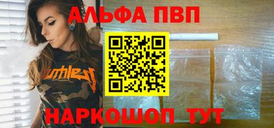 а пвп мука Волгодонск