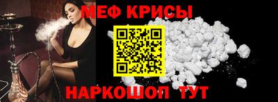 мефедрон Волжский