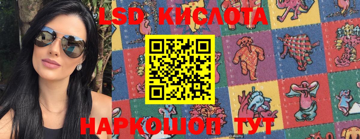 Бугульма  Марки N-bome 1500мкг  Вход с VPN 