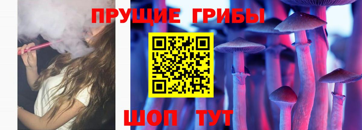 Галлюциногенные грибы мицелий Бугульма