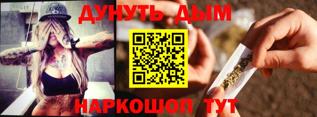 Бошки марихуана индика Бугульма
