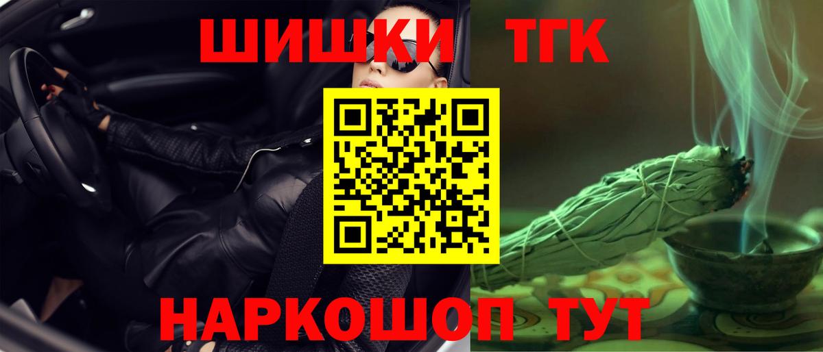 Канабис LSD WEED  Вход с VPN  Канабис семена  Бугульма 